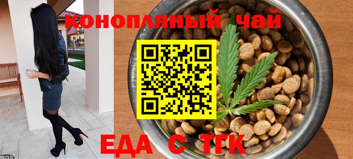Чусовой  Canna-Cookies конопля  Вход с VPN 