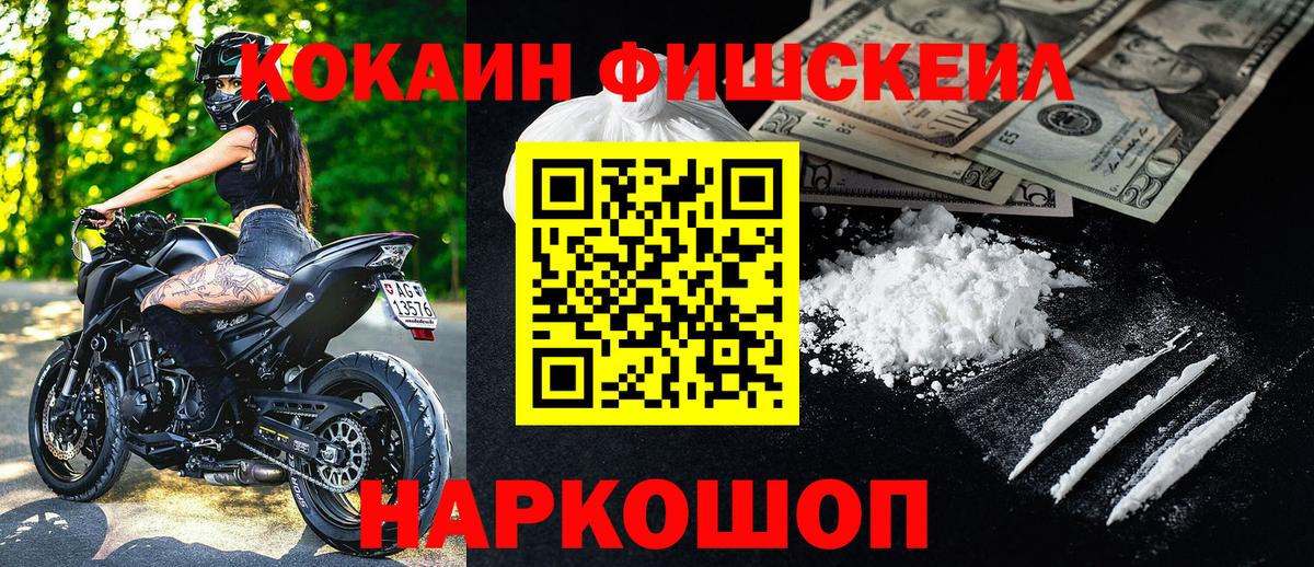 КОКАИН 98% Чусовой