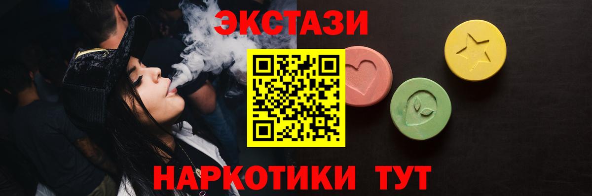 ЭКСТАЗИ бентли Чусовой