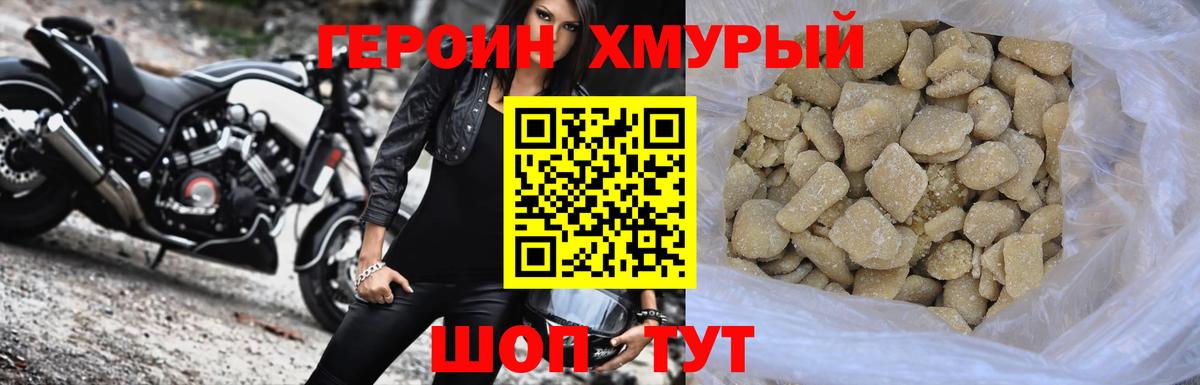 МАРИХУАНА Чусовой