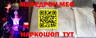 PSILOCYBIN Краснокаменск