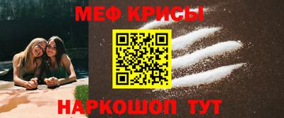 гидра Краснодар