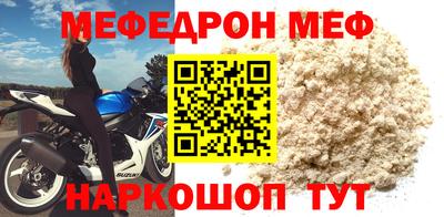 эйфоретик Краснознаменск