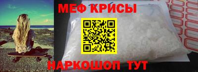 PSILOCYBIN Краснокаменск
