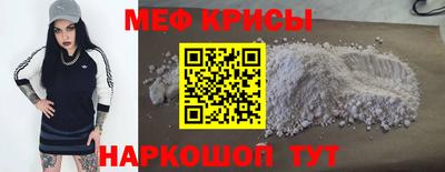эйфоретик Краснознаменск