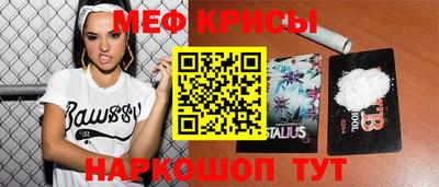 PSILOCYBIN Краснокаменск