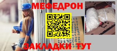 гидра Краснодар
