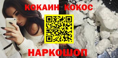 эйфоретик Краснознаменск