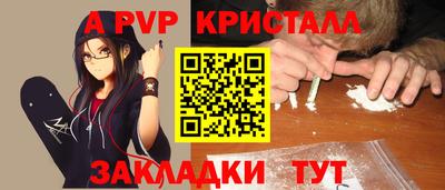 гидра Краснодар
