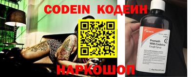 гидра Краснодар