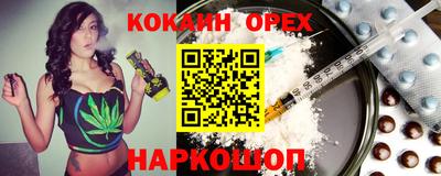 гидра Краснодар