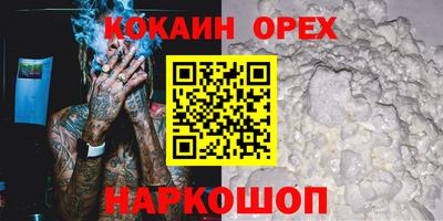PSILOCYBIN Краснокаменск