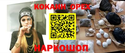 PSILOCYBIN Краснокаменск