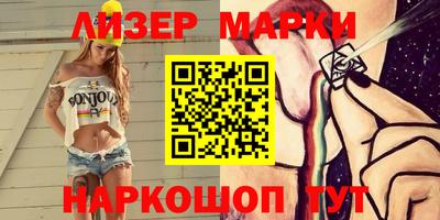 эйфоретик Краснознаменск