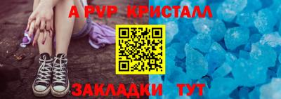 эйфоретик Краснознаменск
