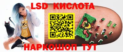 эйфоретик Краснознаменск