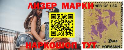эйфоретик Краснознаменск