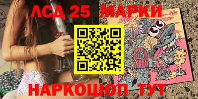 гидра Краснодар
