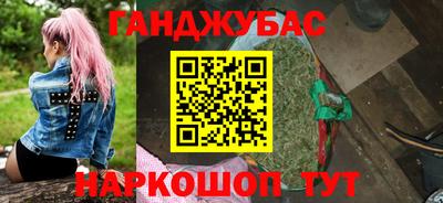 гидра Краснодар