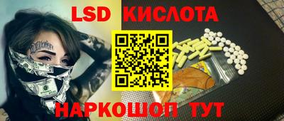 PSILOCYBIN Краснокаменск