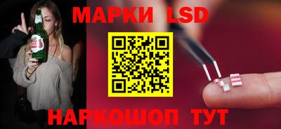 PSILOCYBIN Краснокаменск