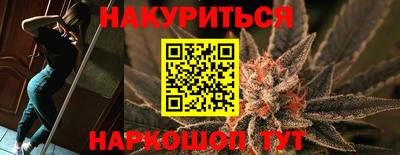 эйфоретик Краснознаменск