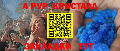 гидра Краснодар