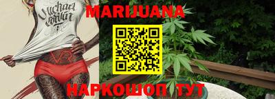 гидра Краснодар
