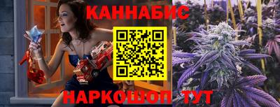 эйфоретик Краснознаменск