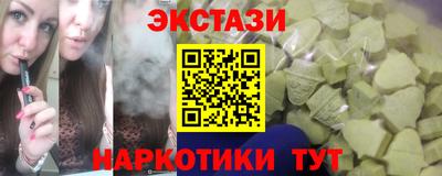 PSILOCYBIN Краснокаменск