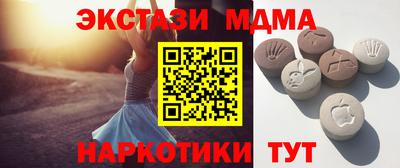 гидра Краснодар
