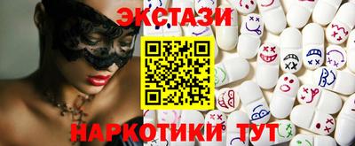 PSILOCYBIN Краснокаменск