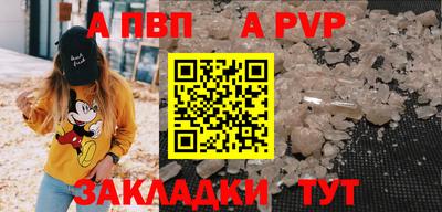 гидра Краснодар