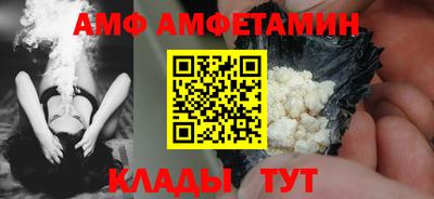 гидра Краснодар