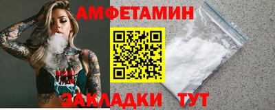 PSILOCYBIN Краснокаменск