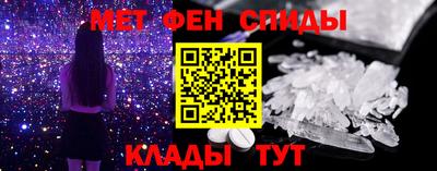 эйфоретик Краснознаменск