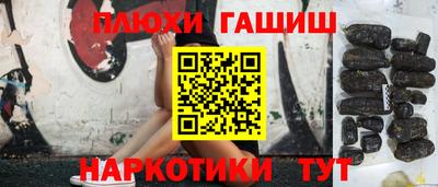 PSILOCYBIN Краснокаменск
