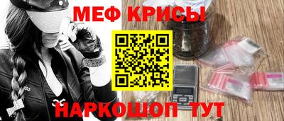гидра Краснодар