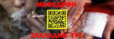 эйфоретик Краснознаменск