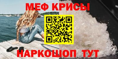 гидра Краснодар