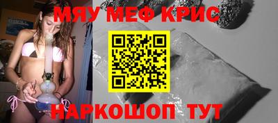 эйфоретик Краснознаменск