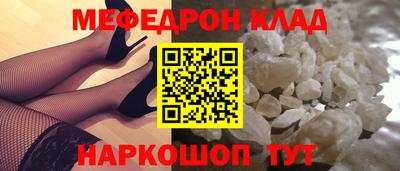гидра Краснодар