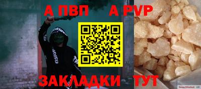 эйфоретик Краснознаменск