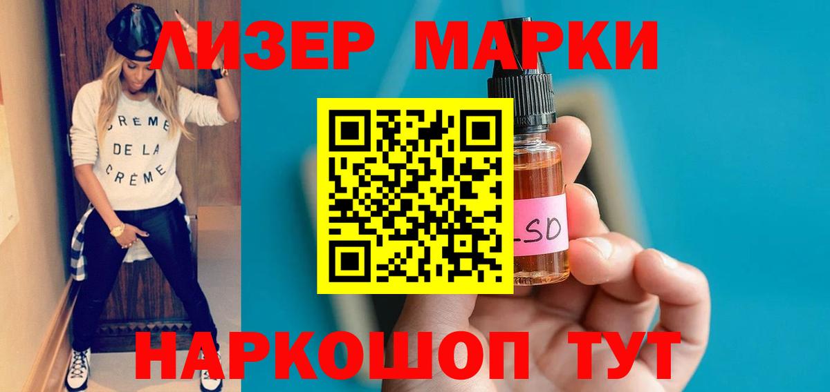 LSD-25 экстази ecstasy  ЛСД экстази  Чусовой  LSD-25 экстази кислота  Вход с VPN 