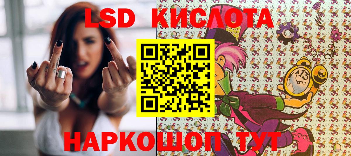 Марки 25I-NBOMe 1,5мг  Вход с VPN  Марки 25I-NBOMe  Чусовой 