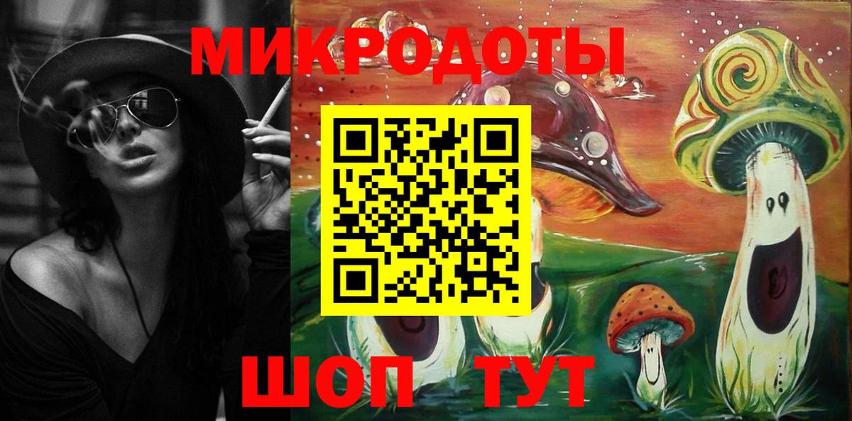 Галлюциногенные грибы ЛСД Чусовой