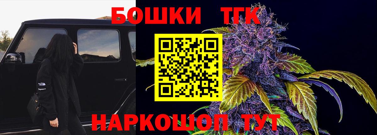 Каннабис индика Чусовой