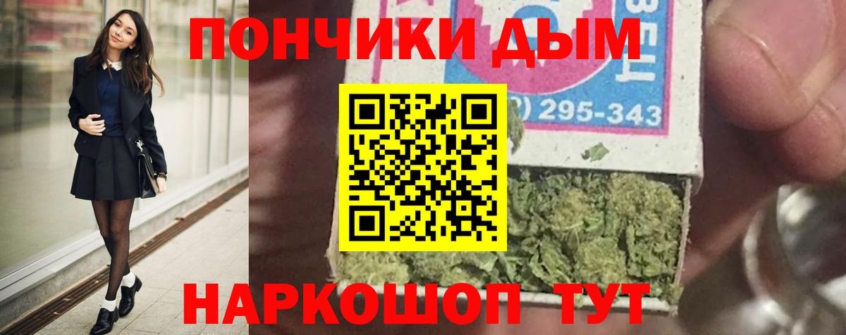 Канабис Ganja  Конопля сатива  Чусовой  Вход с VPN 